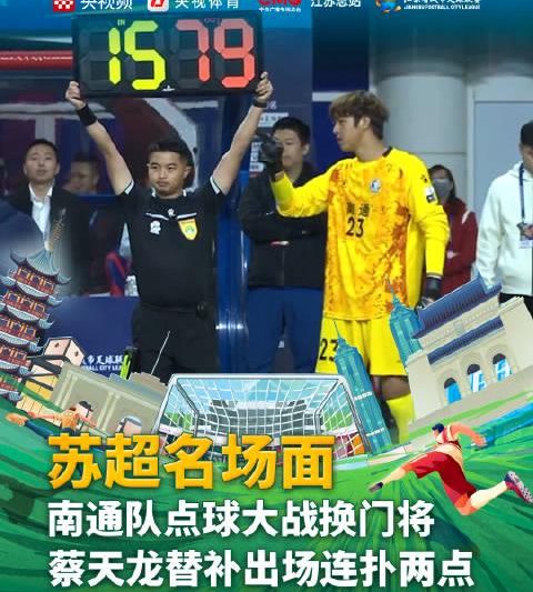 海外追苏超遇阻？三招教你破解地区限制，高清看球不卡顿！