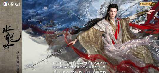 海外追剧党必看！三步教你解锁《水龙吟》等国内热播剧