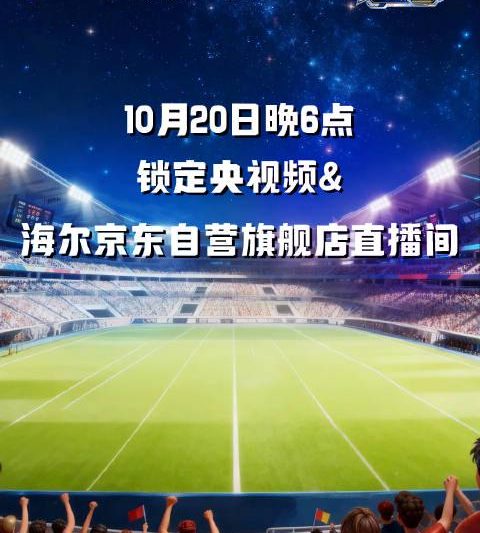 海外华人必看！3招教你轻松解锁国内影视资源，告别播放限制烦恼