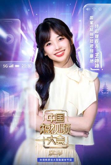 短视频变现秘籍：普通人如何用3分钟视频撬动百万流量？