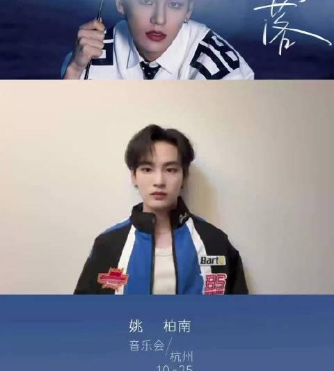 海外华人如何解锁国内音乐现场？姚柏南音乐会教你跨越地域限制