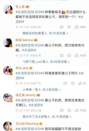 海外追剧党必看！三步教你解锁国内热门影视资源