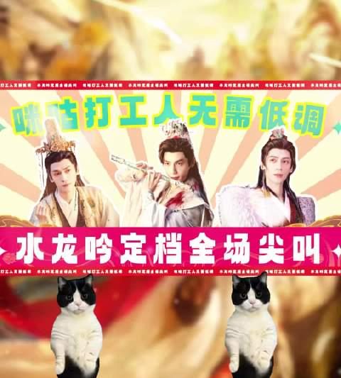 《水龙吟》定档10月24日引爆全网！海外剧迷如何破解地区限制抢先看？