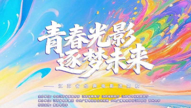 海外华人必看！如何突破地区限制重温国内经典电影，解决播放卡顿烦恼