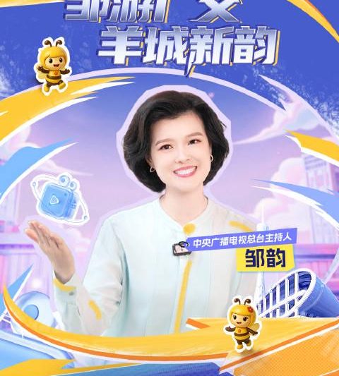 海外追剧党必看！3个技巧让你轻松突破地区限制，畅享国内影视资源