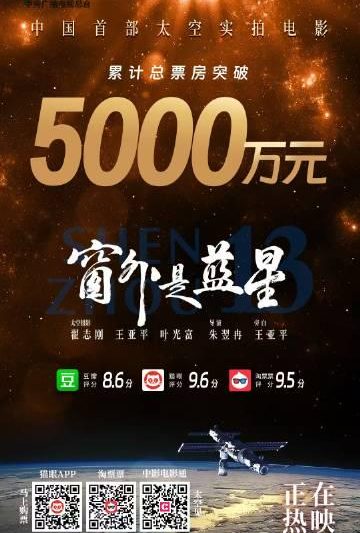 海外华人如何解锁《窗外是蓝星》？3招教你跨越地域限制，体验宇宙级浪漫