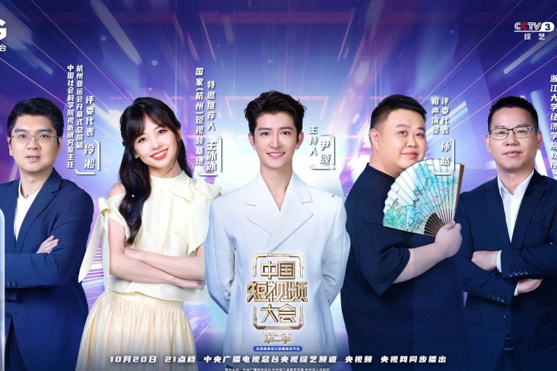 海外华人看不了国内短视频?3招教你轻松解锁地区限制