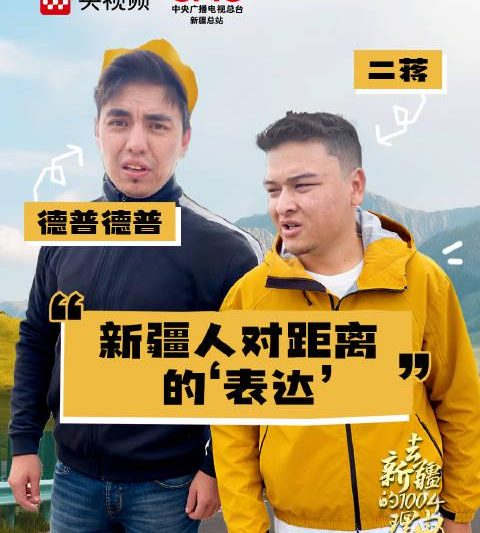 海外党必看！3招破解地区限制，轻松追剧看综艺不再愁