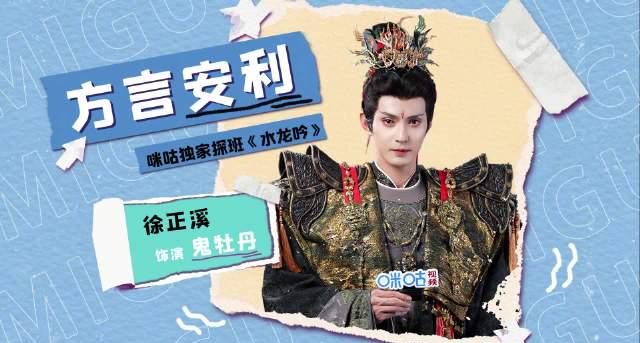 海外追剧党必看!3招教你解锁《水龙吟》等国产剧地区限制