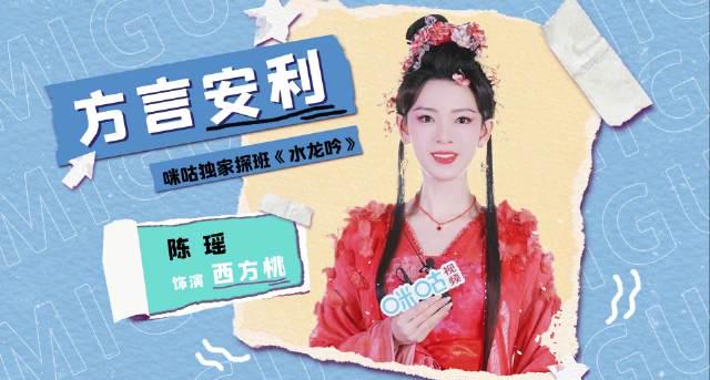 海外追剧党必看!3招教你解锁《水龙吟》等国产热播剧
