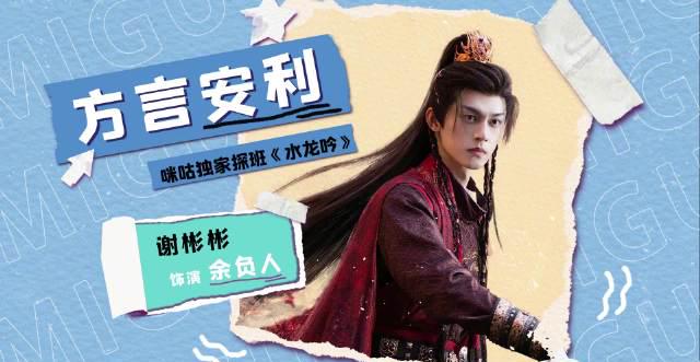 海外追剧不再愁!手把手教你突破大陆影视平台地区限制看《水龙吟》
