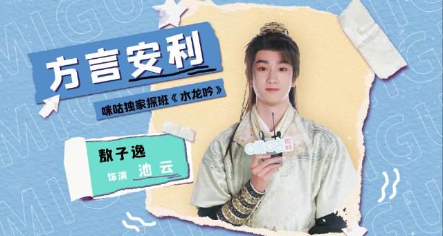 海外追剧党必看!3招教你解锁国内热门影视剧地区限制