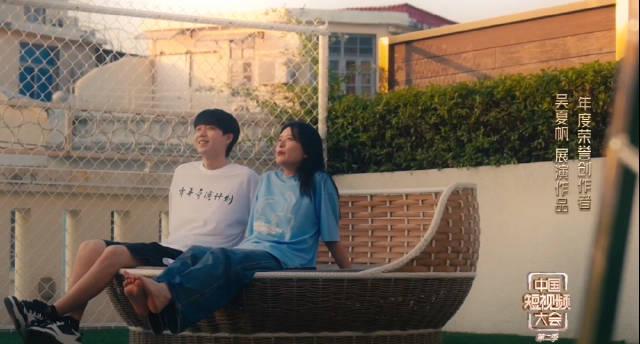 海外华人必看！如何解锁吴夏帆暖心微短剧，重温青春悸动