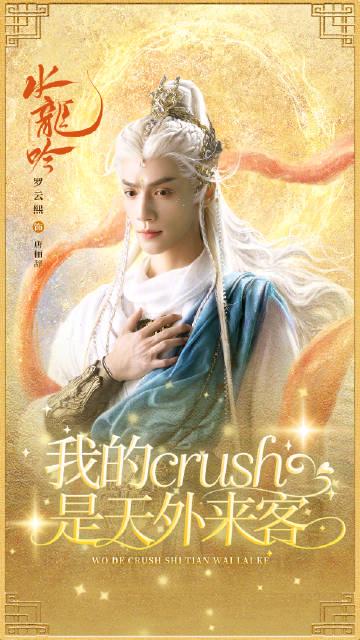 海外华人追剧难题全解析:从《水龙吟》爆火看如何突破地区限制流畅追剧