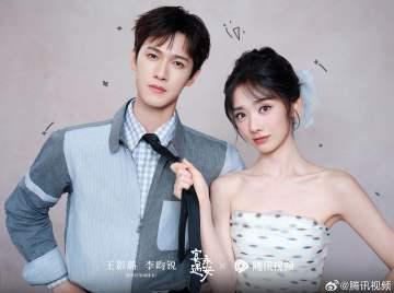 海外华人追剧攻略:如何突破地区限制观看《宴遇永安》等热门国产剧