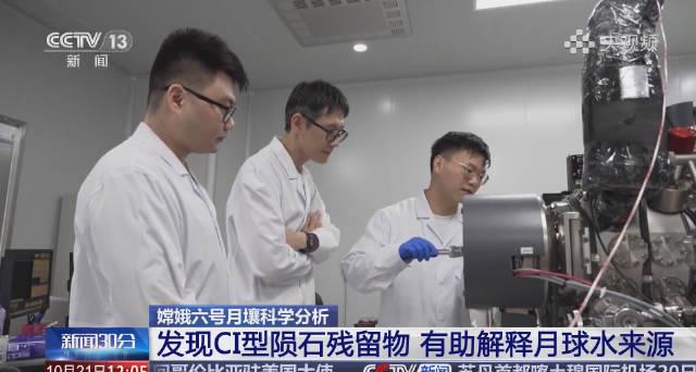 海外华人如何解锁月球新发现?3招解决地区限制,畅享中国科技资讯
