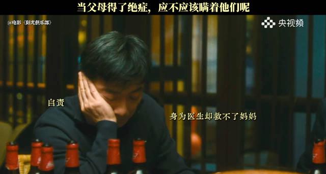 海外华人必看!5招教你解锁国内影视资源,不再错过《阳光俱乐部》这样的好片