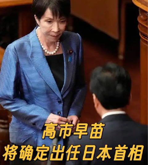 海外党如何第一时间追更日本政坛大戏？三招教你打破地区限制