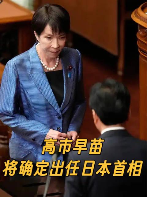 海外党如何第一时间追更日本政坛大戏?三招教你打破地区限制