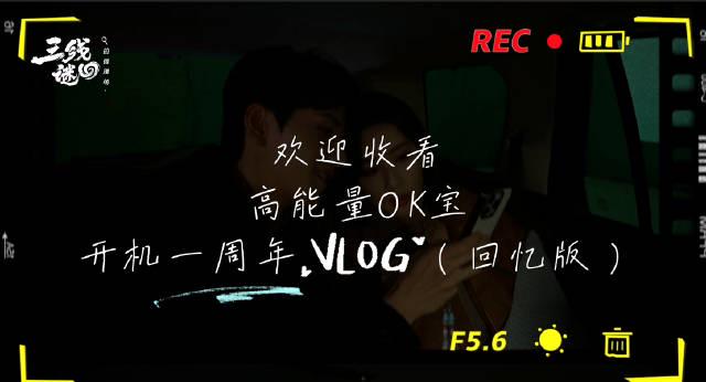 海外华人如何解除地区限制观看《三线谜回》等热门国产剧的完整指南