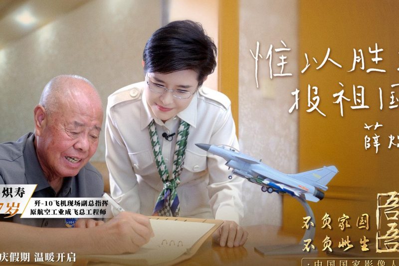 海外华人如何解锁《吾家吾国》直播？3步解决地区限制问题