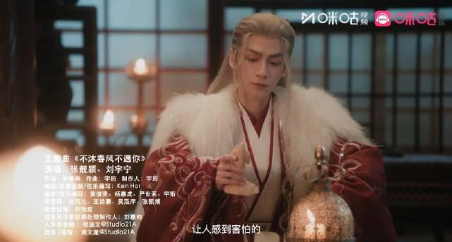 张靓颖刘宇宁神仙合唱!《水龙吟》主题曲MV惊艳上线,海外剧迷如何解锁追剧新姿势?