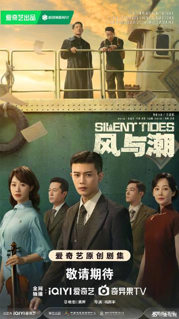 海外追剧党必看!3招教你破解地区限制,国内热播剧一部都不错过