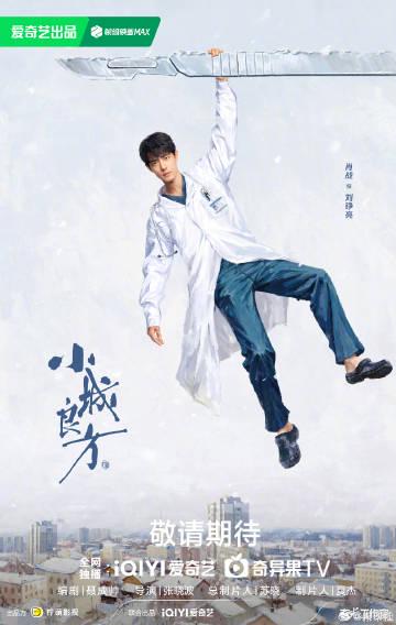 海外追剧党必看!3招教你破解地区限制,国内热播剧一部都不错过