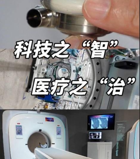 海外华人看过来！国产微米级耳部CT震撼问世，解决耳病诊断难题