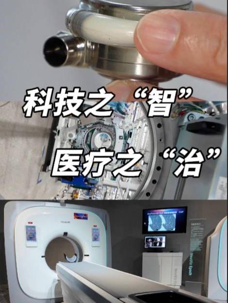海外华人看过来!国产微米级耳部CT震撼问世,解决耳病诊断难题