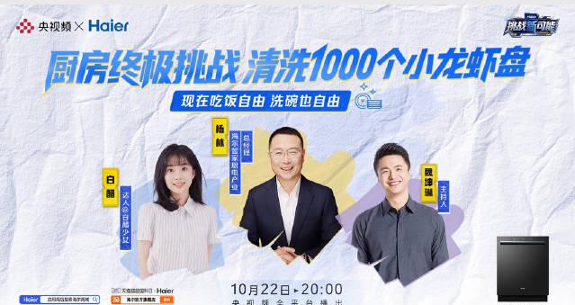 海外追剧党必看!3招破解地区限制,轻松解锁国内热门综艺