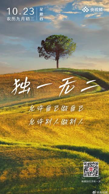 海外华人看不了国内综艺?3招教你轻松解锁地区限制