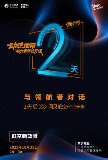 海外华人必看！3招解决国内影视综艺地区限制，追剧听歌不再卡顿