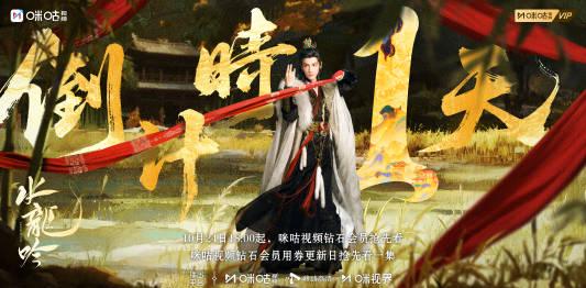 海外追剧党必看!手把手教你解锁《水龙吟》等热播剧地区限制