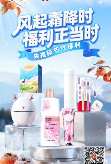 海外党看过来！3招教你解锁国内热门内容，再也不用担心地区限制了