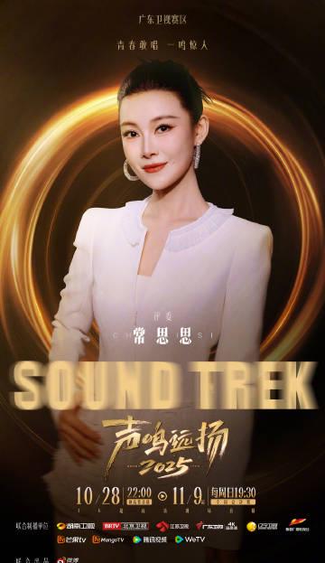 海外华人轻松解锁国内影视音乐,告别地区限制烦恼