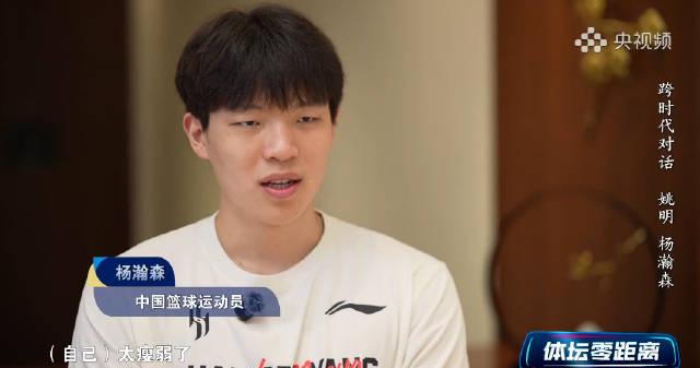 海外追星太难了!杨瀚森NBA首秀,我们却连直播都看不了?