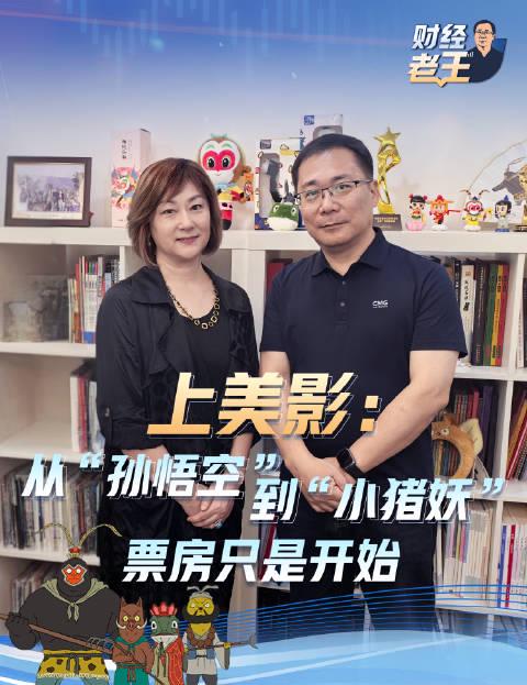 海外华人追剧遇阻?中国动画电影五年蜕变,从孙悟空到小猪妖的产业升级