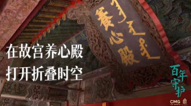 海外党福音!3招教你解锁故宫纪录片,再也不用羡慕国内小伙伴