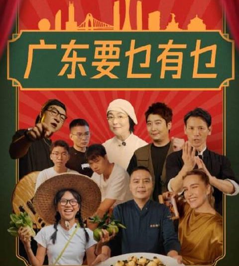 海外华人如何突破地区限制？广东内容创作生态圈给你全新解决方案