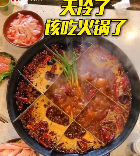 霜降时节火锅局正当时，海外华人如何解决视频卡顿烦恼享受美食时光