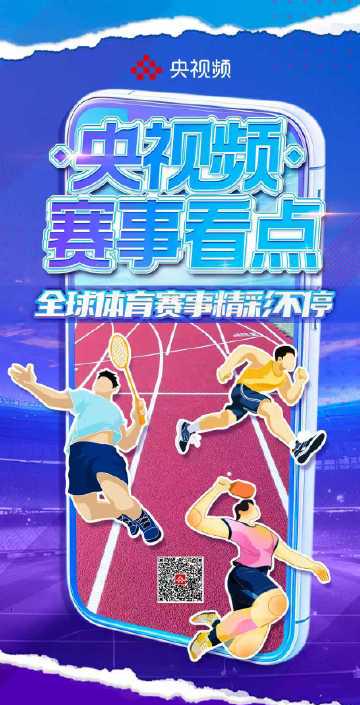 海外华人如何解锁央视频?3个方法轻松观看《踏歌行》和体育赛事