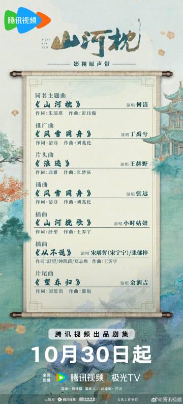 海外追剧不再愁!教你轻松解锁国内热门影视综艺资源