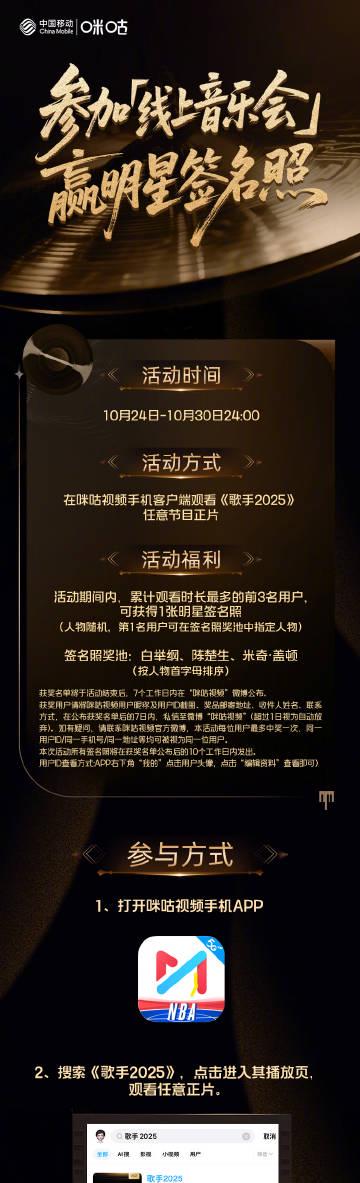 海外华人追剧听歌不再愁,三招教你轻松突破地区限制看国内热门节目