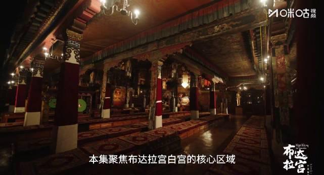 布达拉宫白宫壁画暗藏玄机?罗云熙带你破解千年西藏密码!