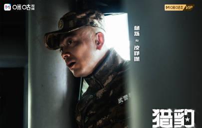海外追剧党福音!《猎豹》咪咕独播,教你如何突破地区限制抢先看