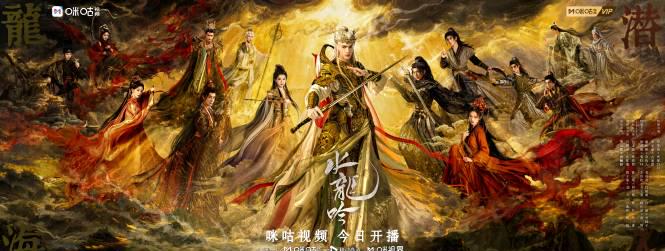 海外华人必看!《水龙吟》罗云熙银发战神惊艳亮相,教你如何突破地区限制追剧