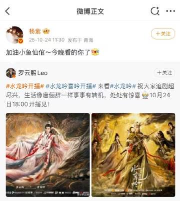 海外追剧党必看!杨紫罗云熙梦幻联动,教你如何跨越地域限制重温经典