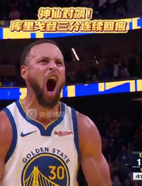 海外华人如何突破限制,第一时间观看库里超远三分绝平?3个实用方法分享