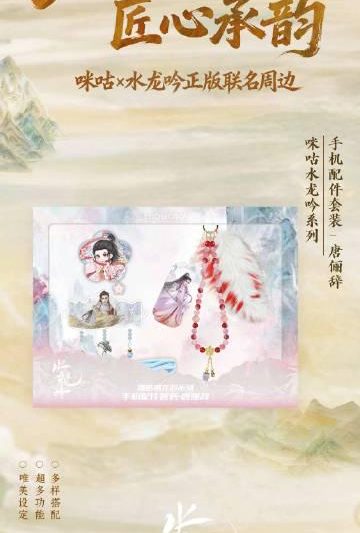 海外追剧党必看！三招教你解锁国内影视资源限制